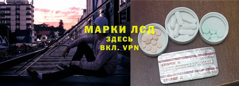 ЛСД экстази ecstasy  Изобильный 