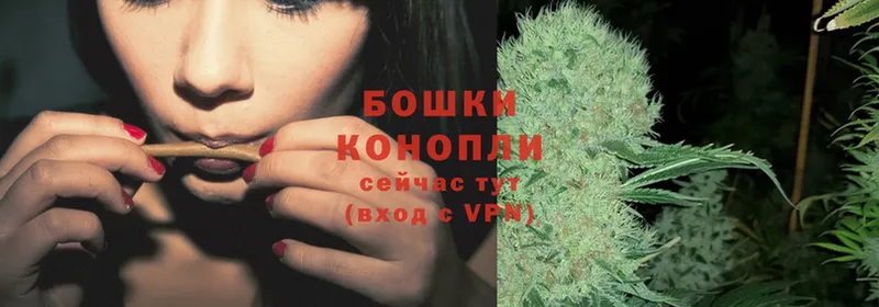 МАРИХУАНА Ganja  где купить   Изобильный 